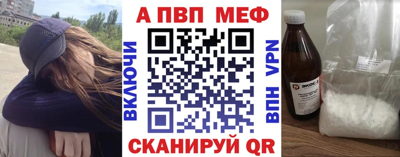 Alpha-PVP крисы CK  Волгореченск 