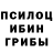Альфа ПВП Crystall Mundo GRACIAS