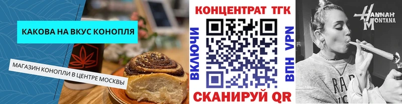 кракен зеркало  Волгореченск  Печенье с ТГК марихуана  нарко площадка какой сайт  купить  сайты 