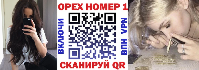 КОКАИН VHQ  Волгореченск 