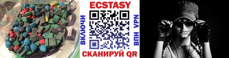 ЭКСТАЗИ Дубай  Волгореченск 