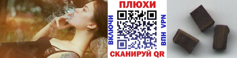 ГАШИШ Изолятор  мега зеркало  Волгореченск 