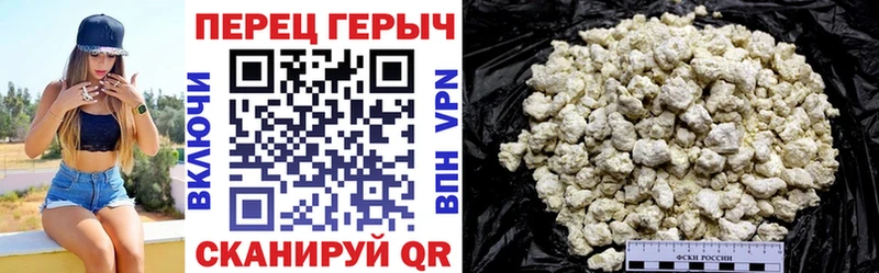 гидра сайт  Волгореченск  ГЕРОИН Афган 