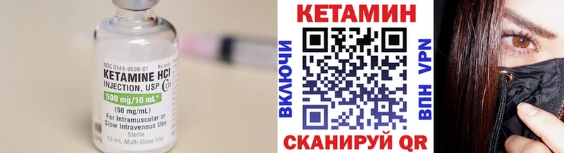 omg ссылки закладки Волгореченск Кетамин ketamine
