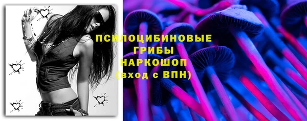 кокаин Бронницы