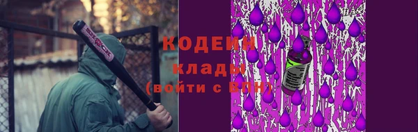кокаин Бронницы