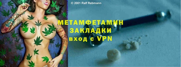 MDMA Бугульма
