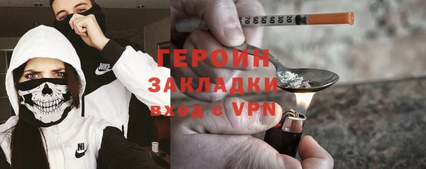кокаин Бронницы