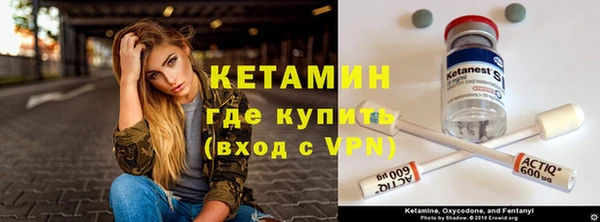 MDMA Бугульма