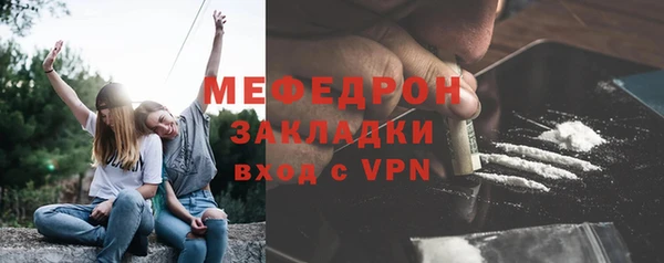 кокаин Бронницы