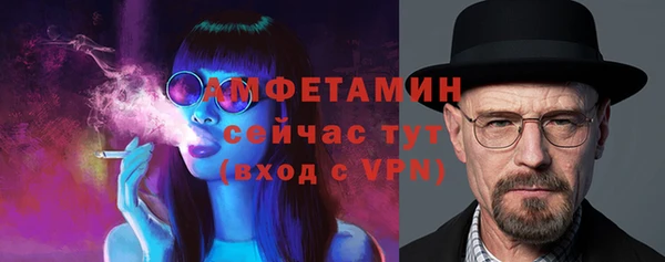 эйфоретик Верхнеуральск