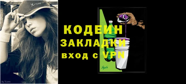 мяу мяу мука Бородино