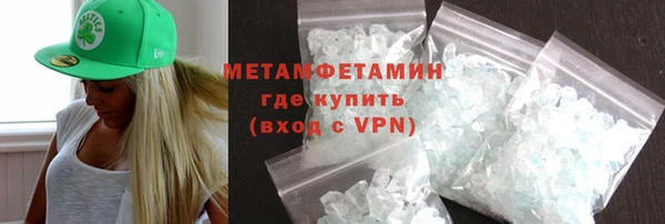 кокаин Бронницы