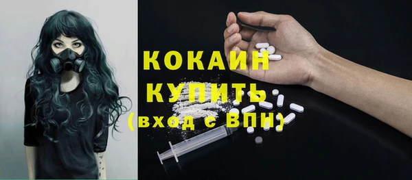 MDMA Бугульма