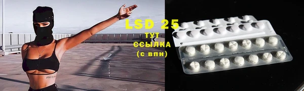 MDMA Бугульма