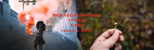 кокаин Бронницы