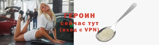 мяу мяу мука Бородино