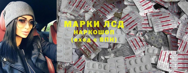 MDMA Бугульма