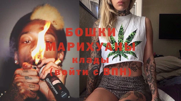 MDMA Бугульма