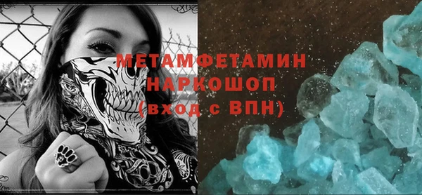 мяу мяу мука Бородино