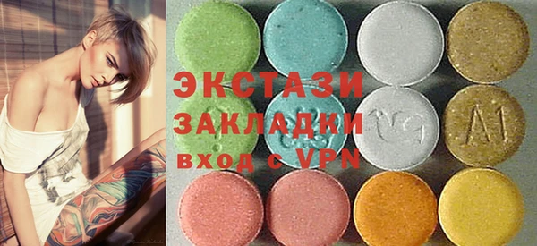 кокаин Бронницы
