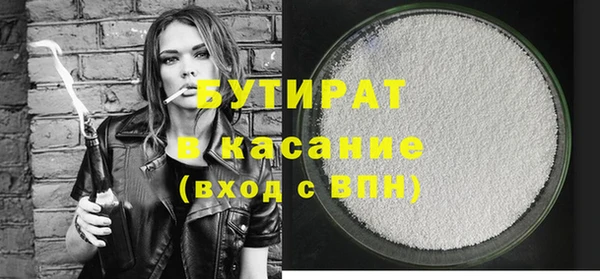 мяу мяу мука Бородино