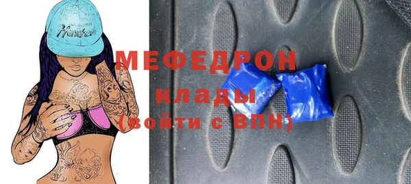 кокаин Бронницы