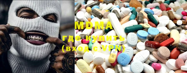 MDMA Бугульма