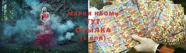 кокаин Бронницы