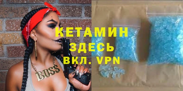 кокаин Бронницы