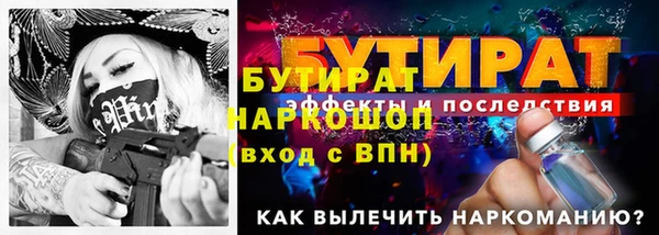 mdpv Белокуриха
