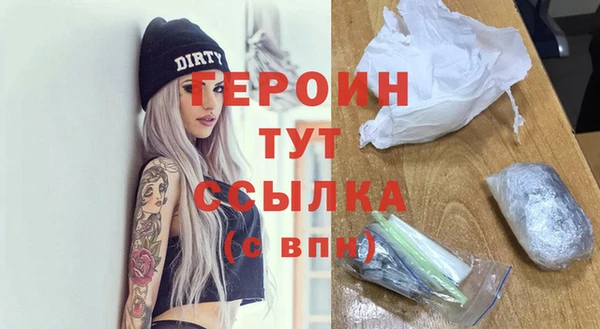 мяу мяу мука Бородино