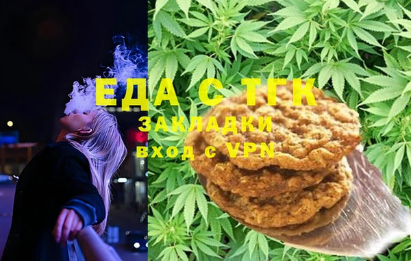 кокаин Бронницы