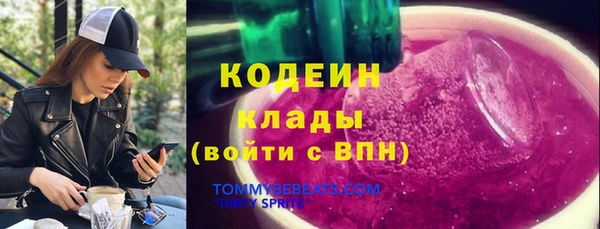 MDMA Бугульма