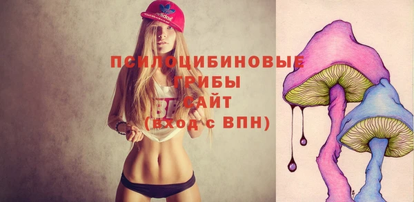 кокаин Бронницы