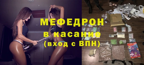 мяу мяу мука Бородино