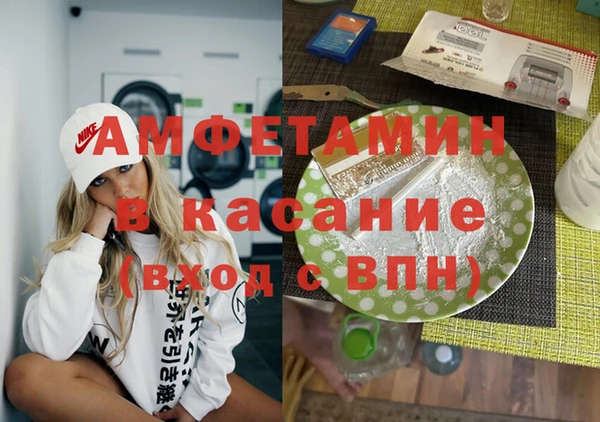 MDMA Бугульма