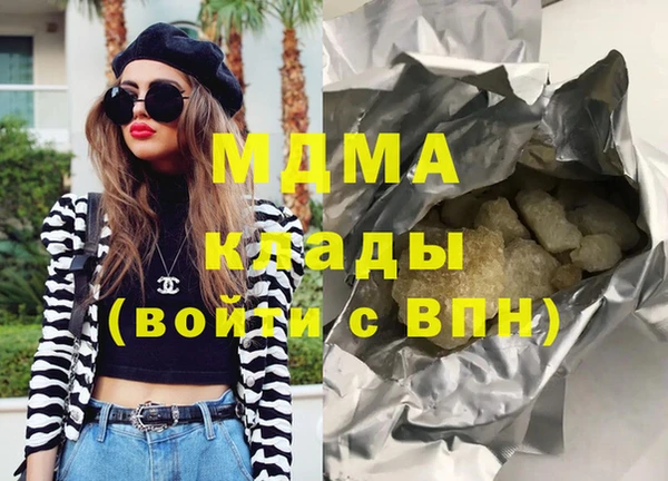 соль ск Верхний Тагил