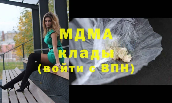 MDMA Бугульма