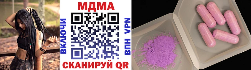 МДМА crystal  где купить   Волгореченск 